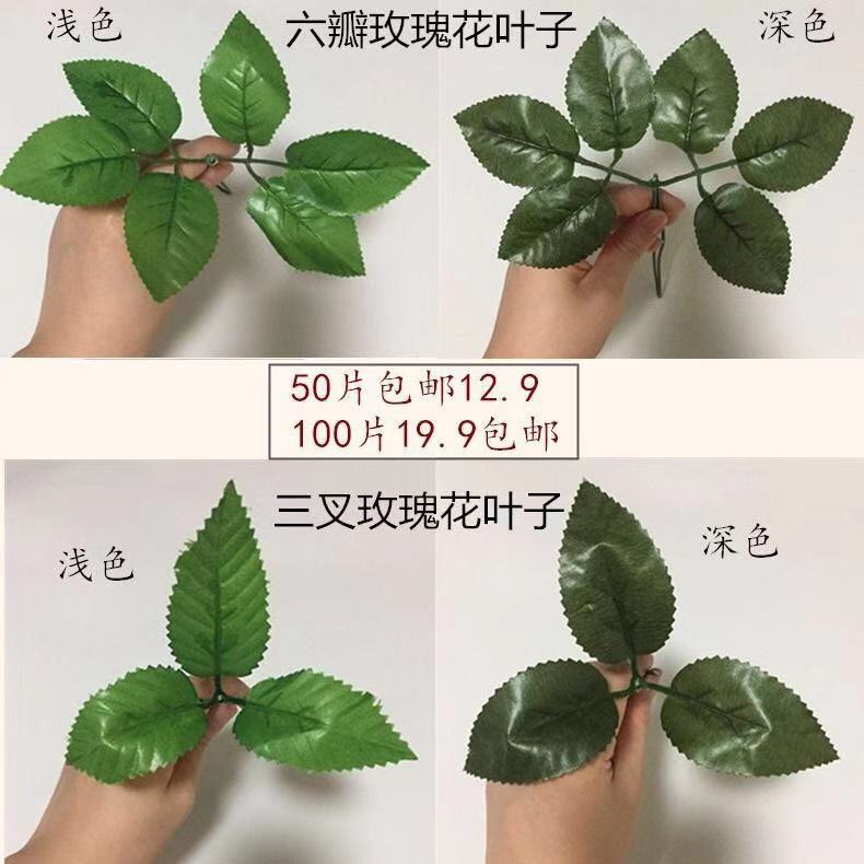 包邮手工制作花杆川崎玫瑰绿假花杆 绿杆手工材料花杆2号花杆铁丝