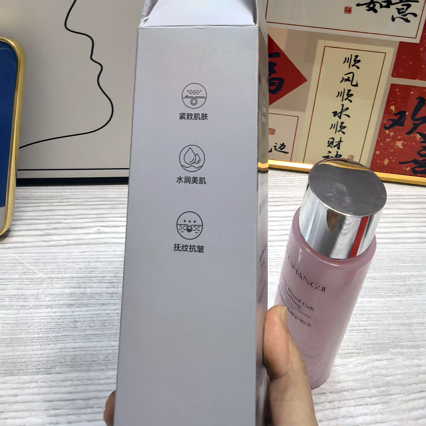 捡漏雪尚肌大粉水300ml水光肌嫩肤舒润紧致淡纹白细胞舒缓爽肤水,淘宝优惠券,粉丝福利购,淘宝优惠卷