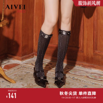 AIVEI Hinca Ai Weiwei 2023 Winter New Temperament Nail Pearl Perspective Black Silk Calf Socks Q0680003