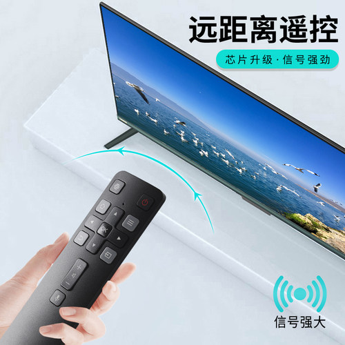 适用于FFALCON雷鸟TCL电视RC806LFCI1 RC806C FCR2语音遥控器通用RC801D/FCR1 55R625C 65R625C 75R635C - 图2