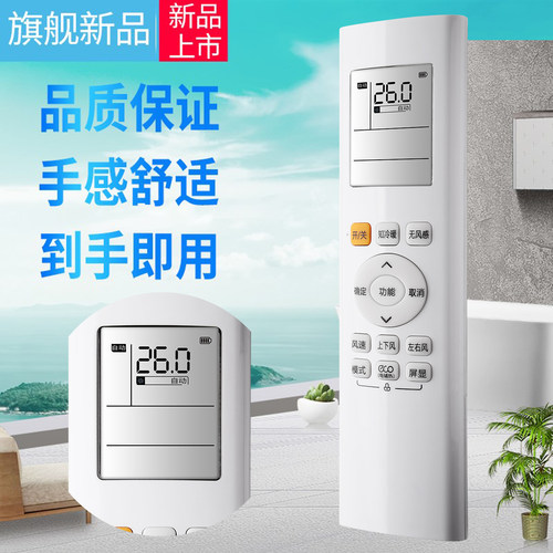 适用于美的风语者空调遥控器夜光RN06D(2HS)BG通用柜机挂机RN06D1(2HS)BG 大屏背光ECO知冷暖无风感 - 图2