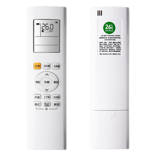 适用于美的风语者空调遥控器夜光RN06D(2HS)BG通用柜机挂机RN06D1(2HS)BG 大屏背光ECO知冷暖无风感 - 图3