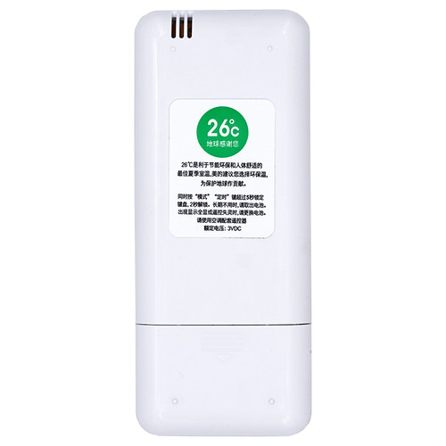 PZ适用于LEJN乐京空调遥控器 通用于深松 弥特斯北极风云 MBO GMCC FHLGCO - 图2