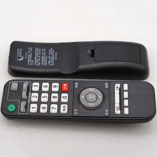 适用于广州有线/珠江数码高清 甜果时光RMC-C321 H31D H30D H21D有线数字高清机顶盒遥控器 - 图3