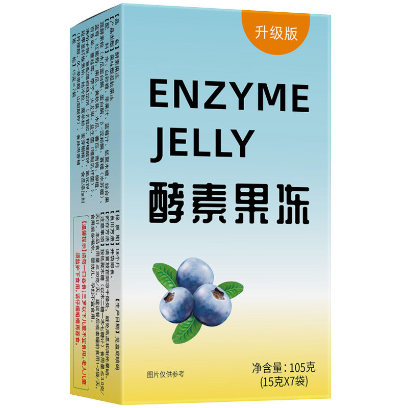 【10盒装】果冻孝素益生菌元酵素粉梅 兴裕丰果冻/布丁