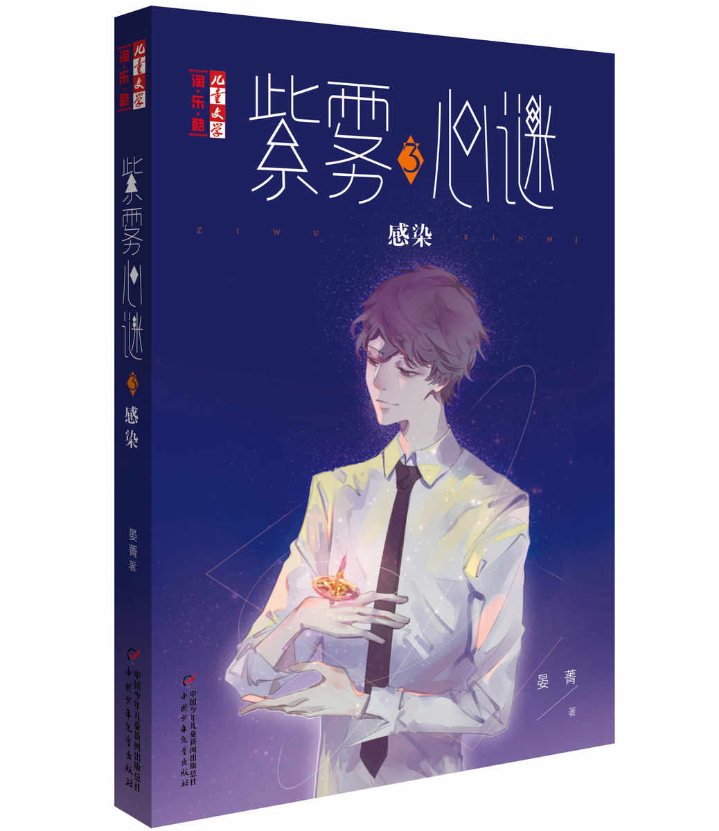 感染漫画 新人首单立减十元 22年2月 淘宝海外