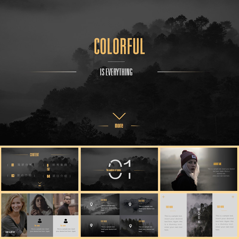 PPT模板高级感年终工作总结述职高端商务汇报动态画简约设计素材,淘宝优惠券,粉丝福利购,淘宝优惠卷