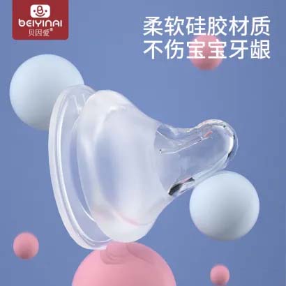 贝因爱宽口SS初生宝宝防胀母乳新生婴儿学饮防呛喝水喝奶80/160ml