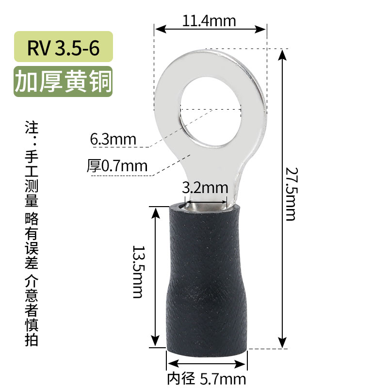 欧式RV2-6圆型冷压接线端子预绝缘圆形铜鼻子冷压线耳黄铜接头-图1