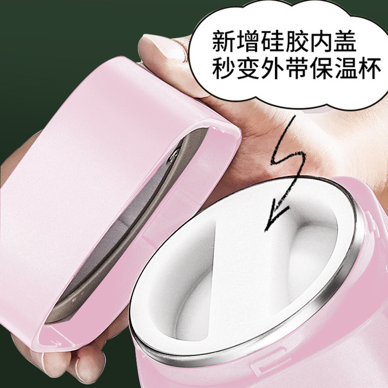 荣事达旅行电小型便携式水杯热水壶 荣事达拍拍爱电热水壶