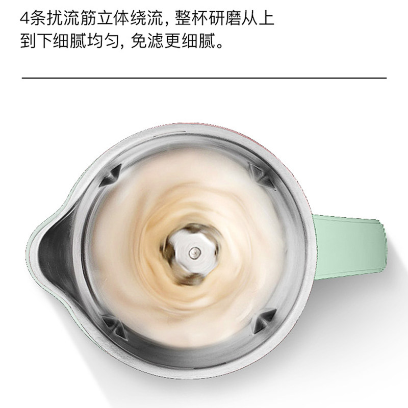 荣事达迷你家用小型多功能1豆浆机 荣事达拍拍爱豆浆机