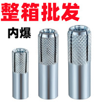 Internal expansion bench water drill holder fixing special internal explosion screw table drilling machine top explosion M10 M12 whole box