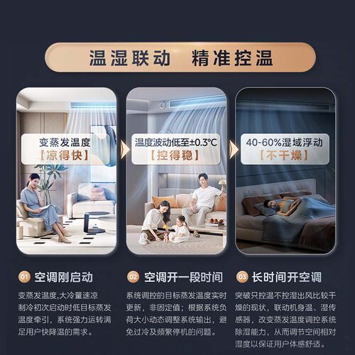 【门店体验】美的一拖五中央空调多联机一拖六空调全屋新风探索家 - 图3