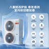 Tianfu ground water central air conditioning air conditioning Midea multi-split