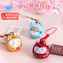 Cats Sky Sky City Dream Kitty Cat bell Water Sound Suzuki Girl Mobile Phone Key Pendant hanging decorated key button