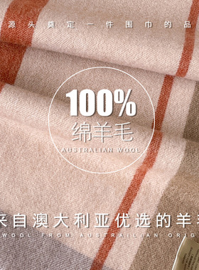 Softism100%羊毛围巾男士冬季格子高级感羊绒送男生礼物围脖披肩