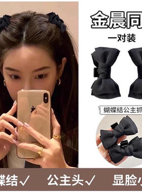 黑色小号蝴蝶结公主头抓夹侧边刘海夹子头饰高级感发夹子网红发卡