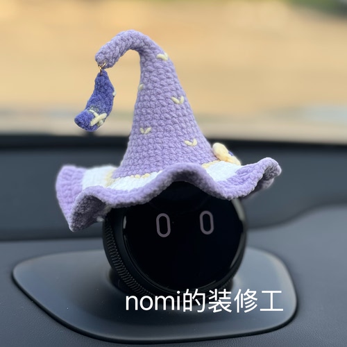 蔚来nomi夏季遮阳帽魔法巫师帽可diy纯手工制作糯米配饰装饰 - 图0