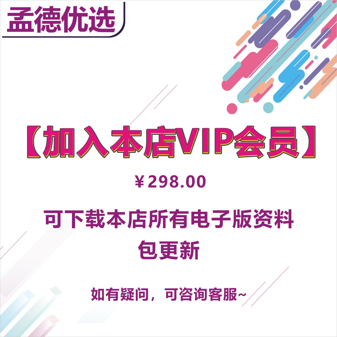 互联网金融产品经理教程支付体系搭建消费金融业务流程课程文档 - 图0