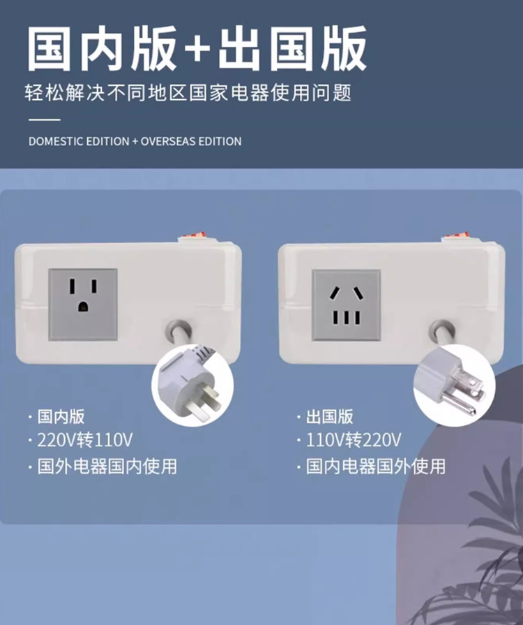 舜红3000w变压器220v转110v/110v转220v电源电压转换器国内外使用-图1