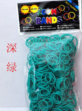 彩虹织机rainbow loom bands 彩色橡皮筋圈 diy手链编织配件 600