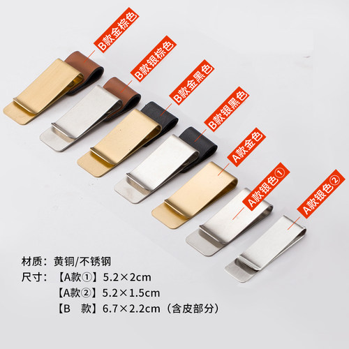 九千年文具定制 金色银色金属笔夹定做logo 旅行日记本TN配件复古仿牛皮笔扣笔套笔记本激光免费刻字现货批发 - 图2