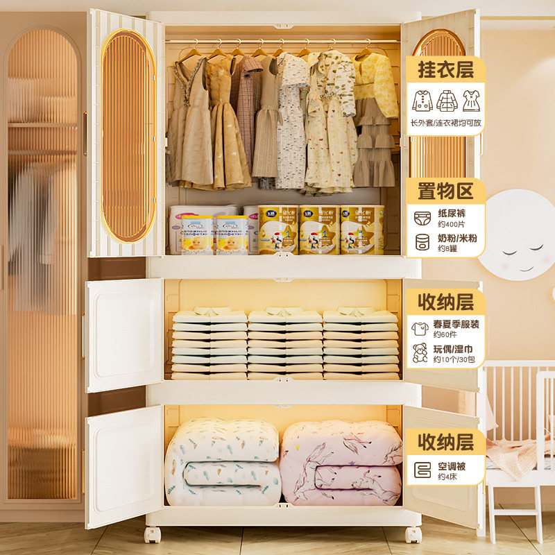 加厚收纳柜家用卧室宝宝衣柜带轮整理箱多层可折叠衣物玩具储物柜,淘宝优惠券,粉丝福利购,淘宝优惠卷