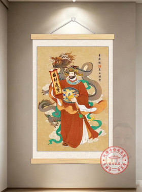 东北李诡祖财神年画增福挂画