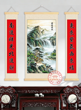 源远流长中式山水三联卷轴挂画