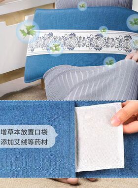 俞兆林电热艾灸暖宫盐袋