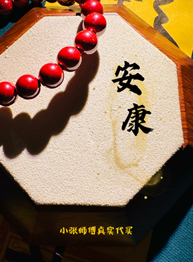 白瀑离火天然朱砂帝手串平安女本命年微金珠生财中式国风礼物