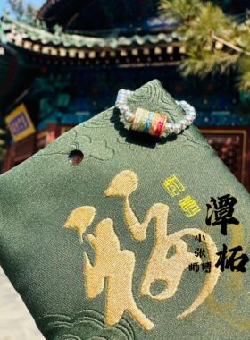 小张师傅【花开潭柘】北京正品流通处五句箴言戒指