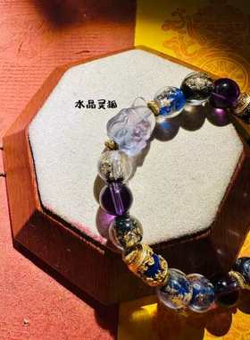 明星同款九紫离火天然紫水晶手串国风小红多宝手饰原创紫水晶手链