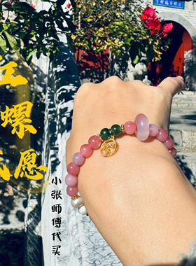 红螺正品北京流通处石榴石龙年功名转运手串学习手链