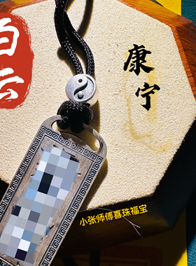 北京正品代请白云吊牌送亲朋好友