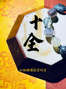 北京正品代请手链送礼家人朋友