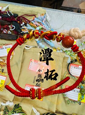 小张师傅【花开潭柘】金蛇启运五色手绳小红书热款