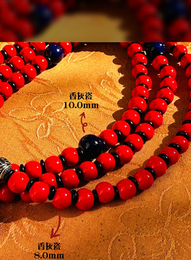 香灰瓷佛珠念珠安康缘分北京流通官方正品香灰瓷项链