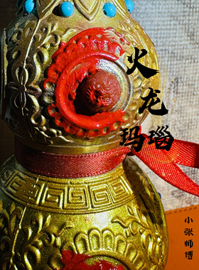 小张喜珠福宝【一对一定制】铜葫芦镶嵌绿松玛瑙开口家庭公司摆件