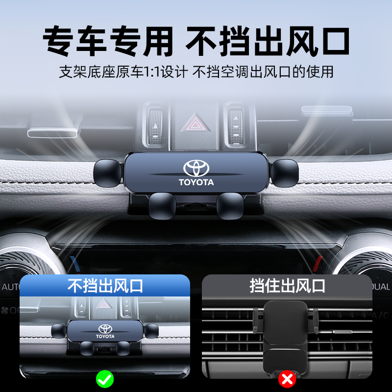 09-25款丰田荣放RAV4/威兰达汽车车载手机支架导航架改装汽车用品 - 图3