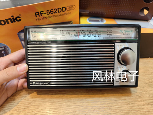 Panasonic/松下RF-562DD2经典复古式全波段收音机珍藏版短波 - 图0