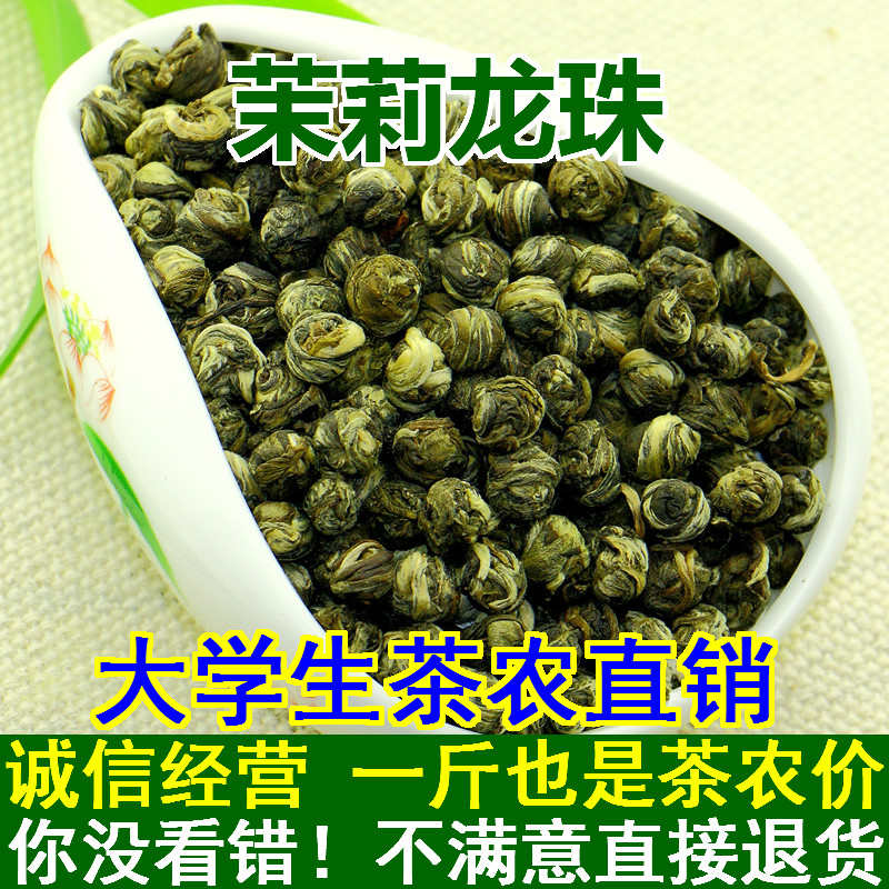 u ri nihon 白龍珠・高級茉莉花茶(ジャスミン茶)500g袋 :20220625232958-00255:雪月花ショップ - 通販 - Yahoo!ショッピング 4b3540ad 国内正規代理店 -camilarenaux.com.br u ri nihon 白龍珠・高級茉莉花茶(ジャスミン茶)500g袋 :20220625232958-00255:雪月花ショップ - 通販 - Yahoo!ショッピング 4b3540ad 国内正規代理店 -camilarenaux.com.br