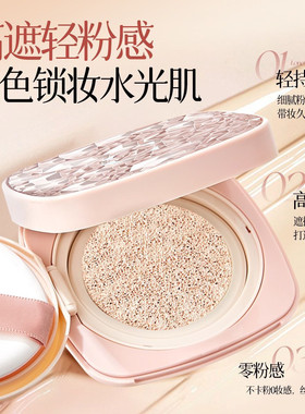 正品CK朝暮锁妆美颜宠爱小夜猫气垫霜防水控油汗清透不脱妆不卡粉
