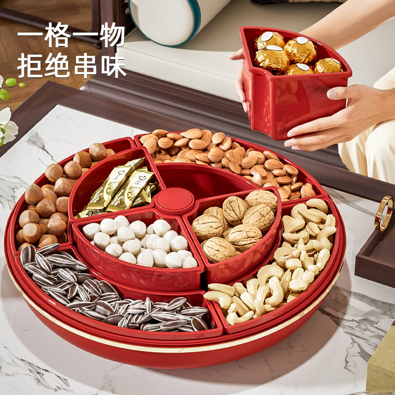新年乔迁坚果盘客厅茶几家用轻奢高颜值密封分格可旋转零食糖果盒,淘宝优惠券,粉丝福利购,淘宝优惠卷