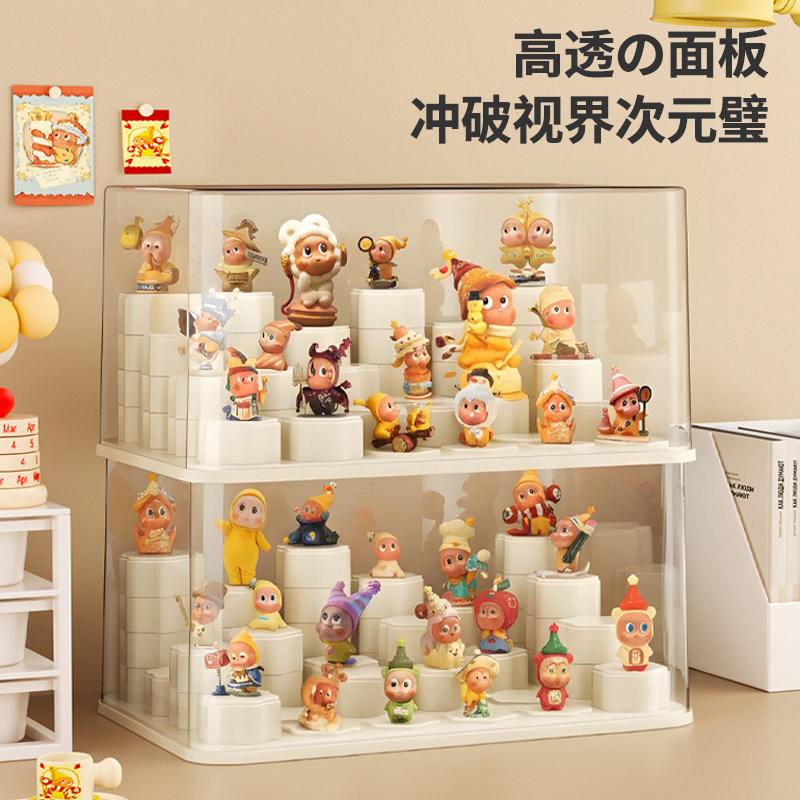 盲盒收纳展示架透明亚克力星星人手办积木展示柜泡泡玛特收纳盒,淘宝优惠券,粉丝福利购,淘宝优惠卷