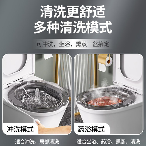 坐浴盆女男痔疮马桶免蹲女士专用熏蒸洗屁股PP盆产妇孕妇月子神器 - 图1