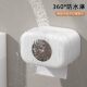 Axke bathroom toilet paper box roll paper box