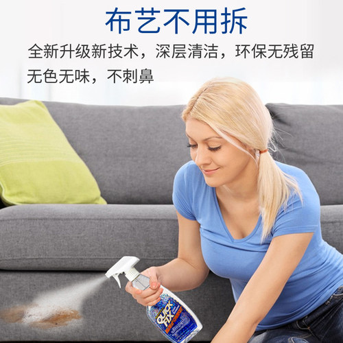 布艺沙发清洁剂免水洗墙布壁布床垫干洗去污科技布地毯清洗神器 - 图2