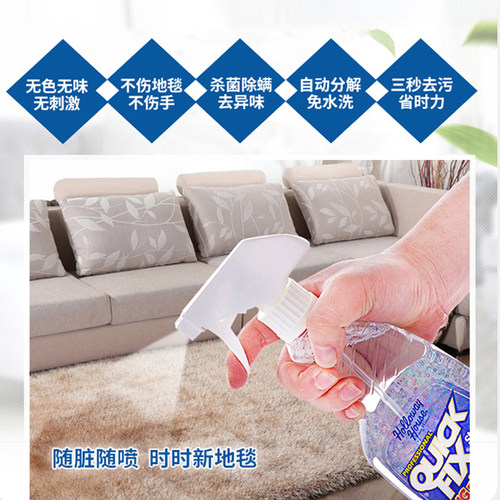 布艺沙发清洁剂免水洗墙布壁布床垫干洗去污科技布地毯清洗神器 - 图0