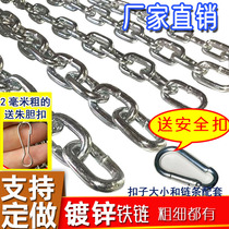 Galvanized Iron Chain Sub Anti-theft Dog Chain Welding Iron Chain Bolted Bull Landscape Guardrails Iron Rope Chain Riverway Protection Autumn Kilo Chains